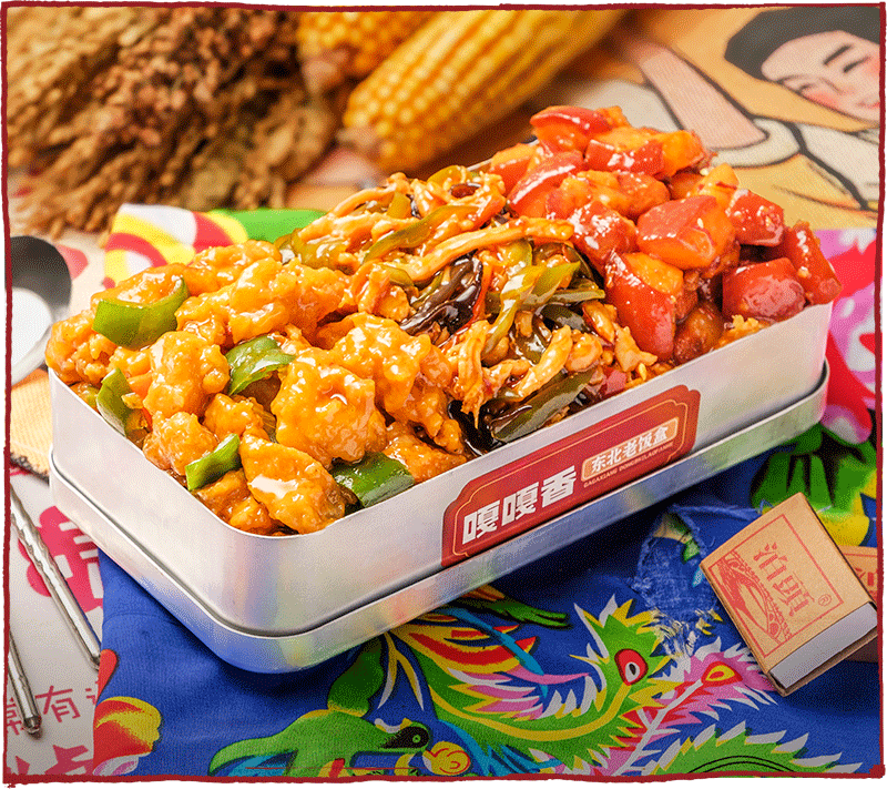 东北溜肉段+鱼香肉丝+古法红烧肉