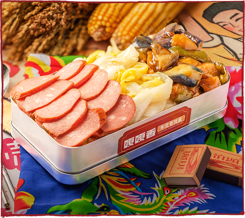 哈尔滨红肠+两素