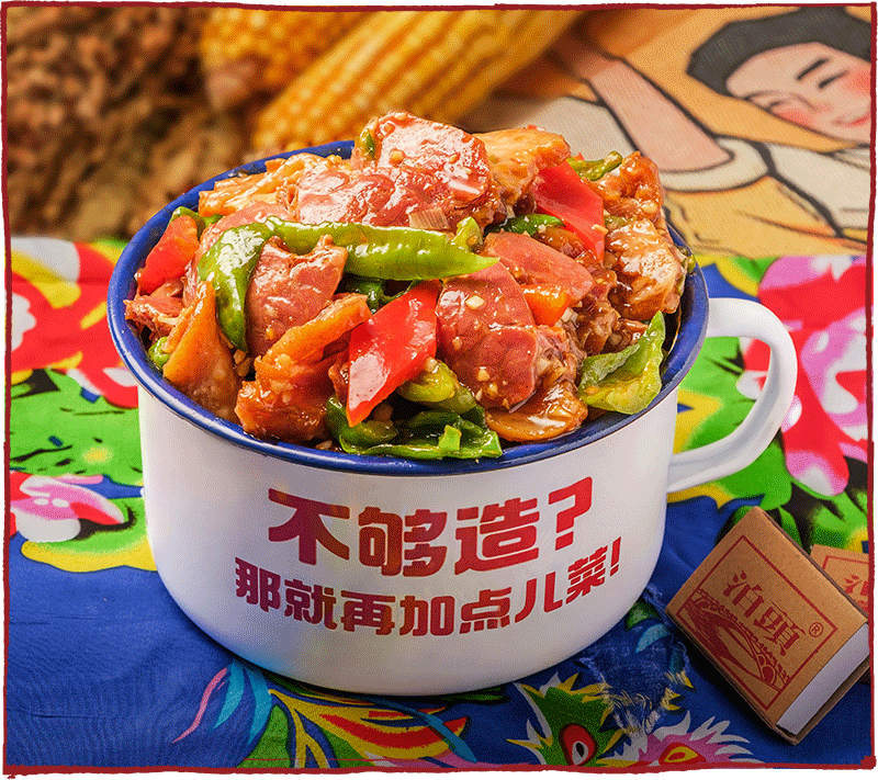 酱香肘子炒辣椒