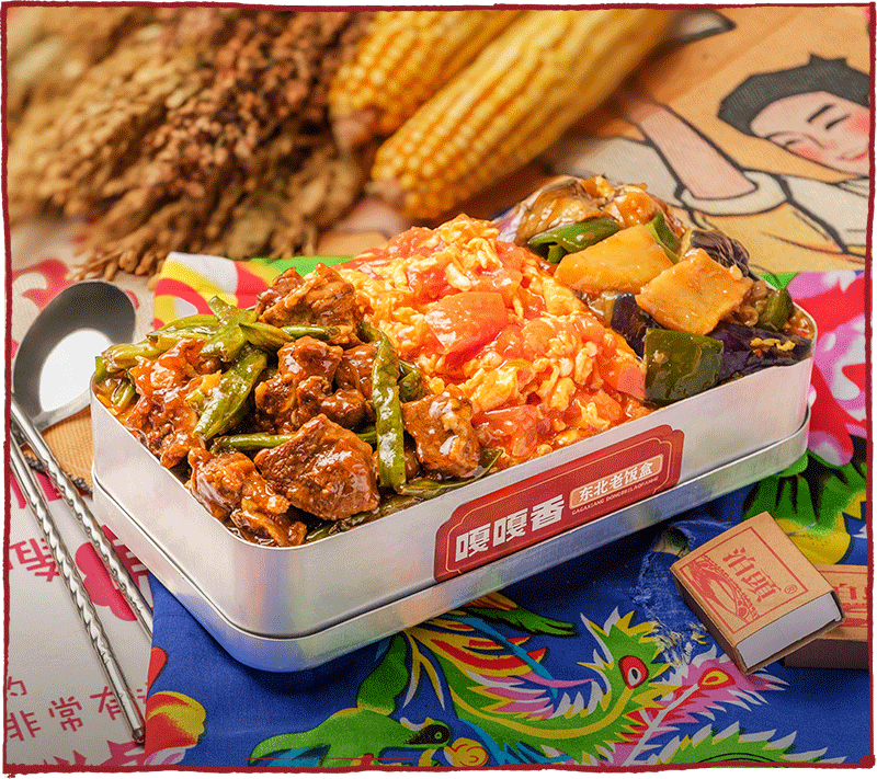 排骨焖豆角+西红柿鸡蛋+地三鲜