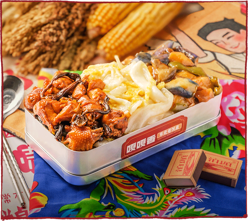 小鸡炖蘑菇+两素