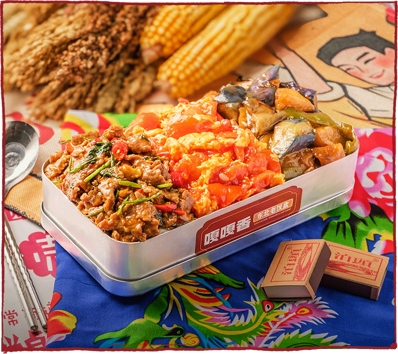 小炒黄牛肉+两素